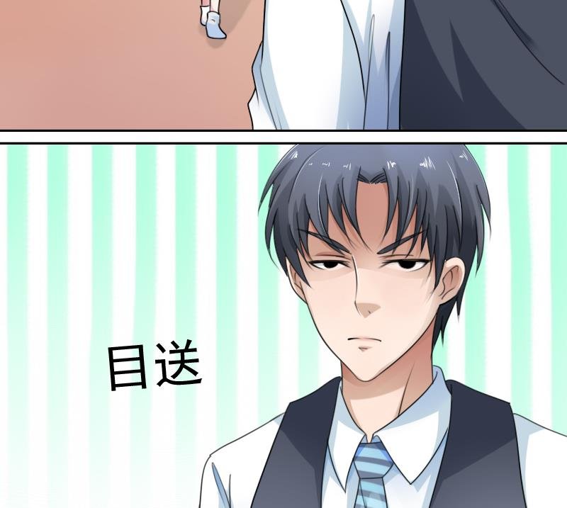 第79话 还能更尴尬些吗 下