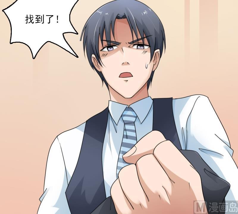 第79话 还能更尴尬些吗 下