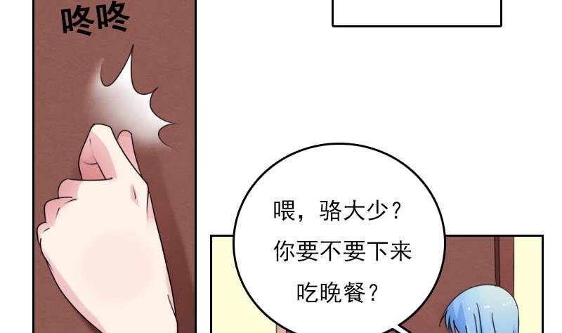 第79话 还能更尴尬些吗 下