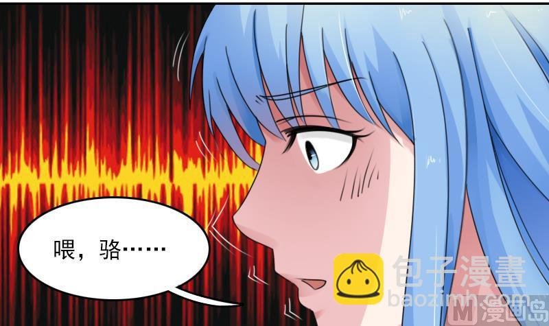 第79话 还能更尴尬些吗 下