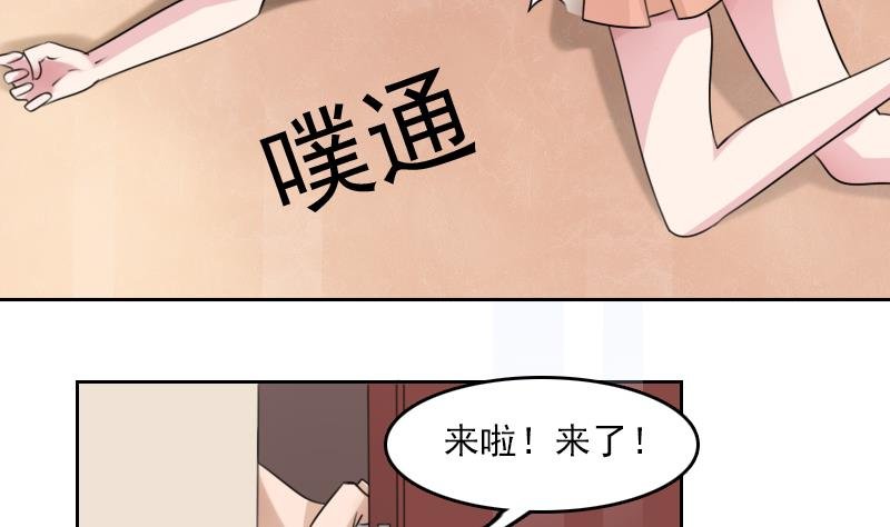 第80话 毒发 上