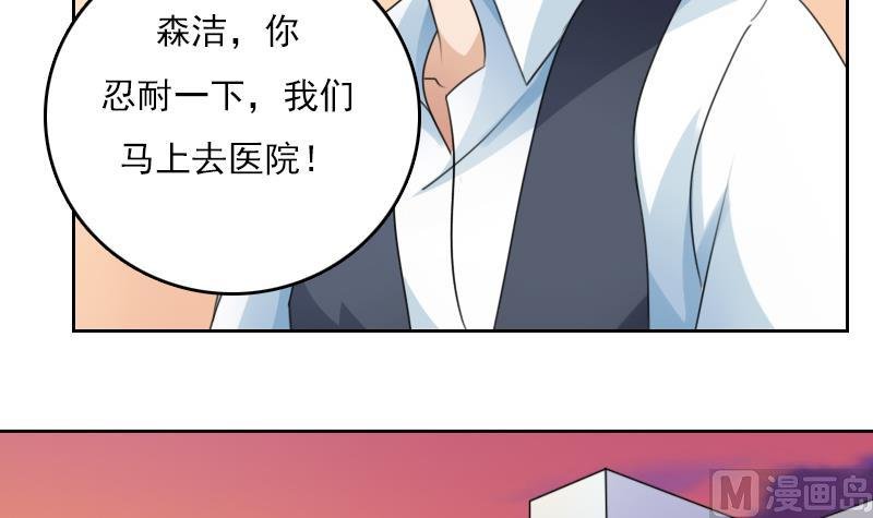 第80话 毒发 上