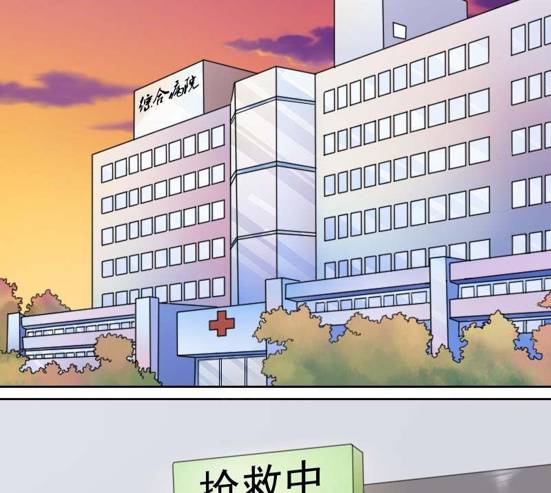 第80话 毒发 上