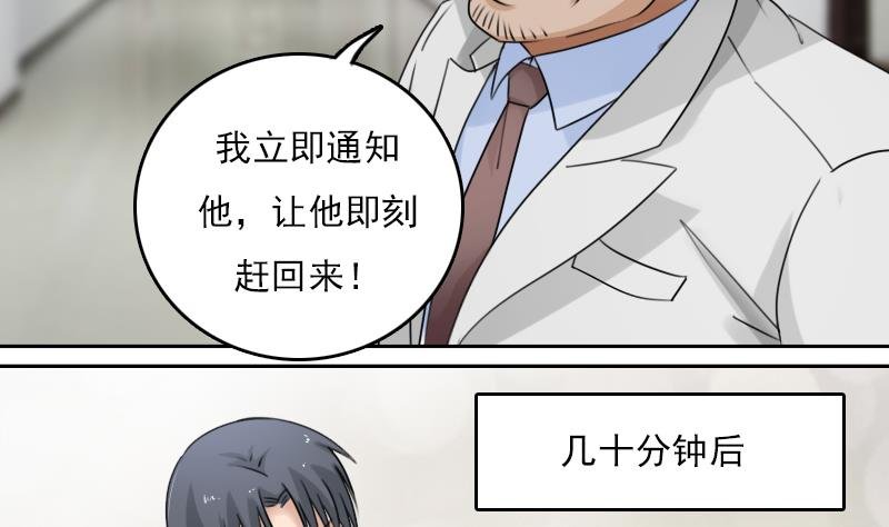 第80话 毒发 上