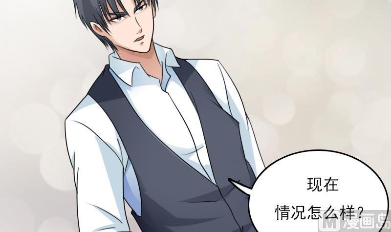 第80话 毒发 上
