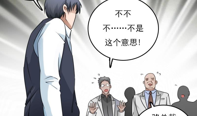 第80话 毒发 上