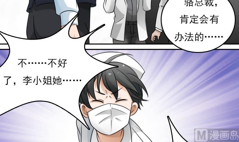 第80话 毒发 上