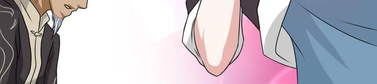 第8话 老管家（下）