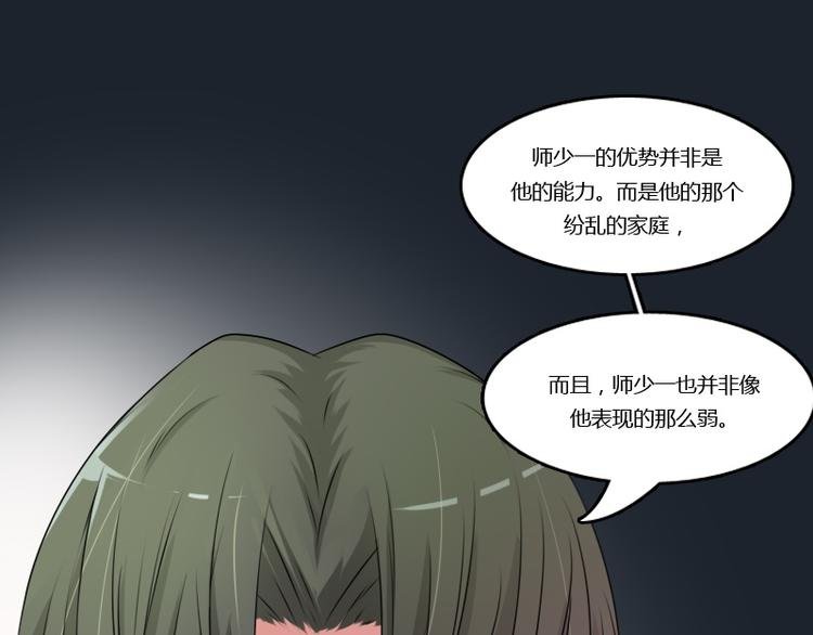 第8话 老管家（下）