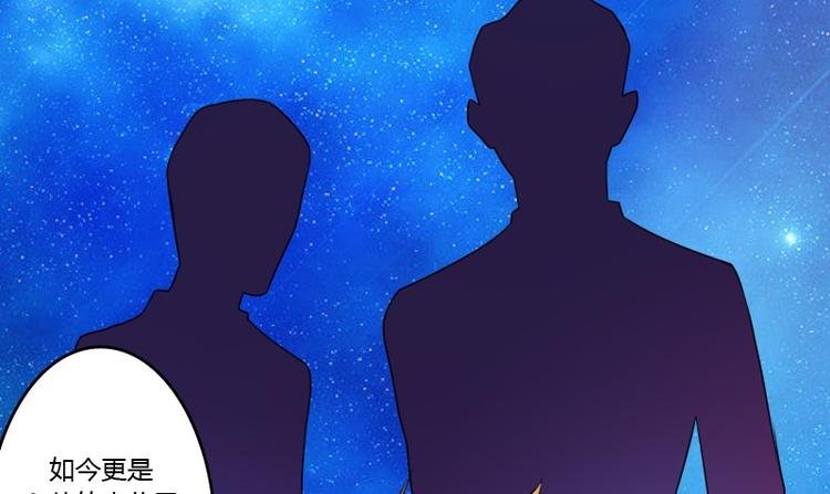 第8话 老管家（下）