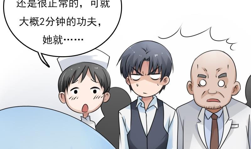 第80话 毒发 下