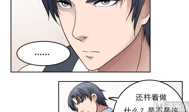 第80话 毒发 下