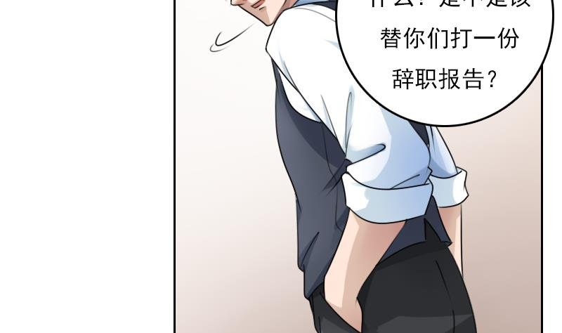 第80话 毒发 下