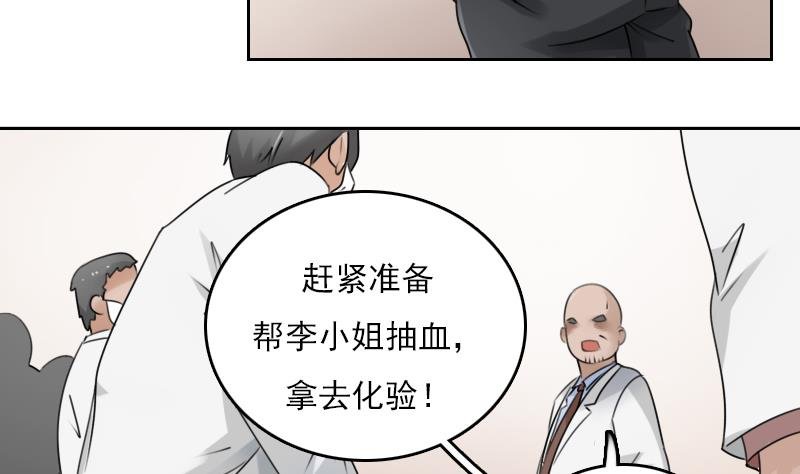 第80话 毒发 下