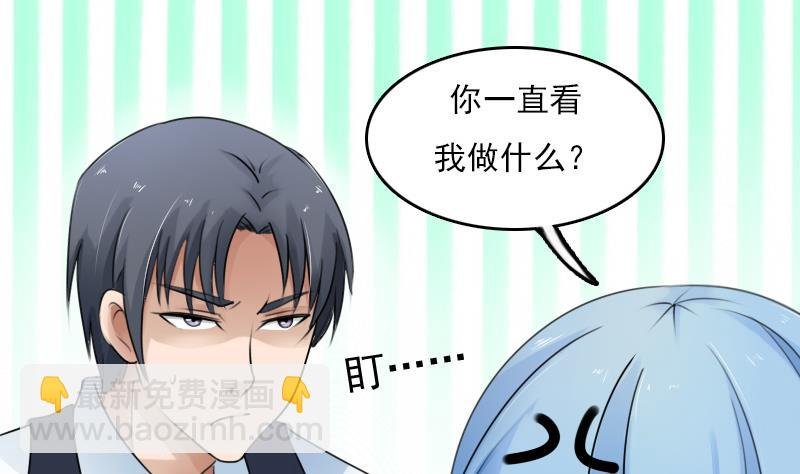 第80话 毒发 下