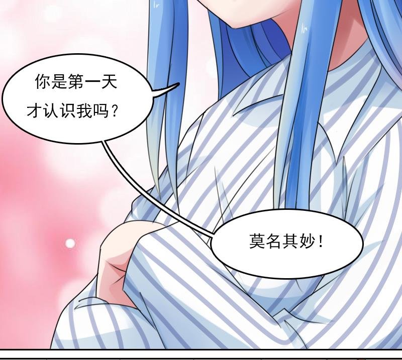 第80话 毒发 下