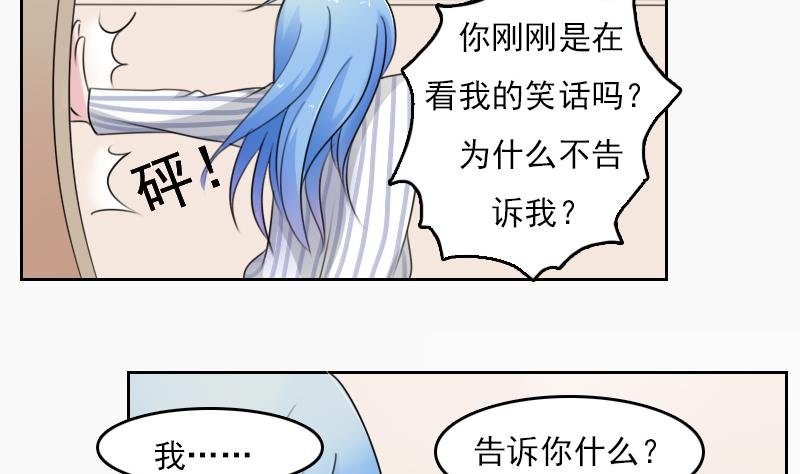 第80话 毒发 下