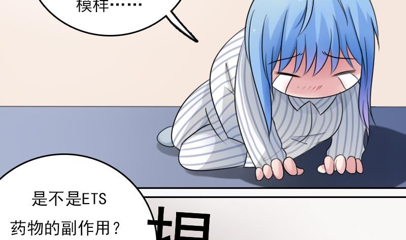 第80话 毒发 下