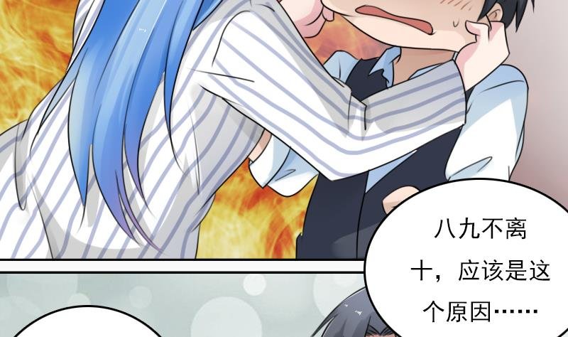 第80话 毒发 下