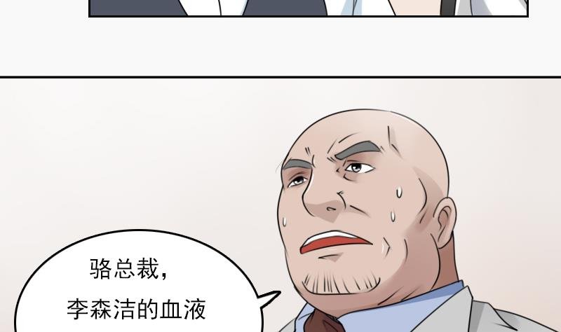 第80话 毒发 下