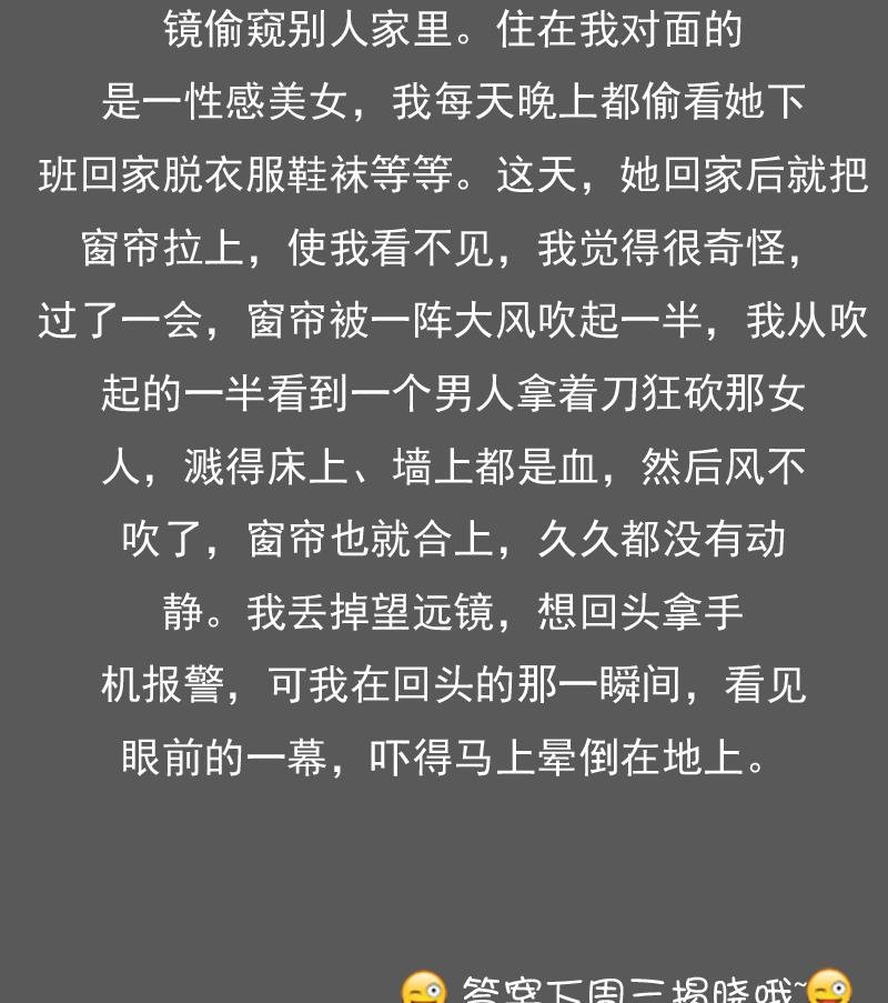 第80话 毒发 下