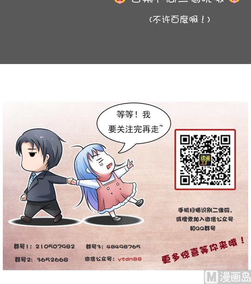 第80话 毒发 下