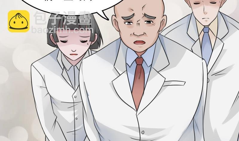 第81话 两只老狐狸 上