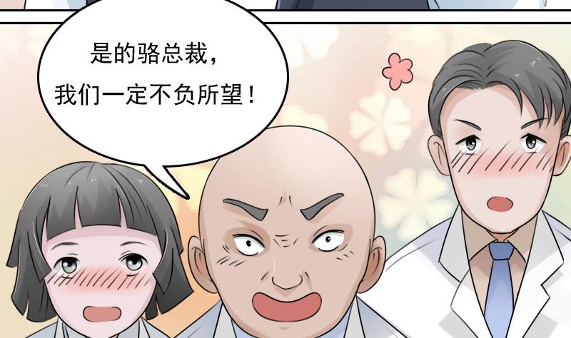 第81话 两只老狐狸 上