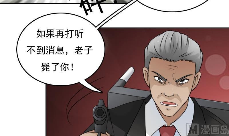 第81话 两只老狐狸 上