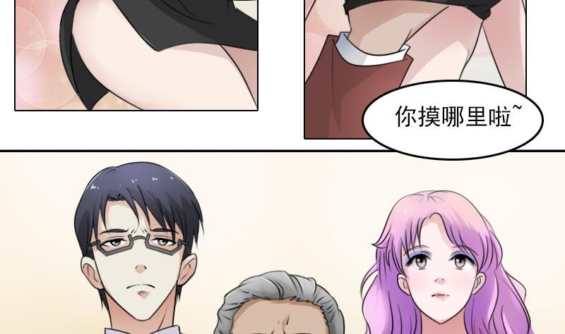 第81话 两只老狐狸 上