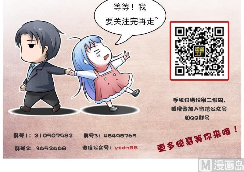 第81话 两只老狐狸 上