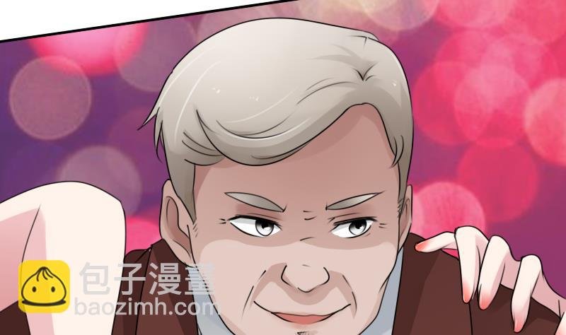 第81话 两只老狐狸 下