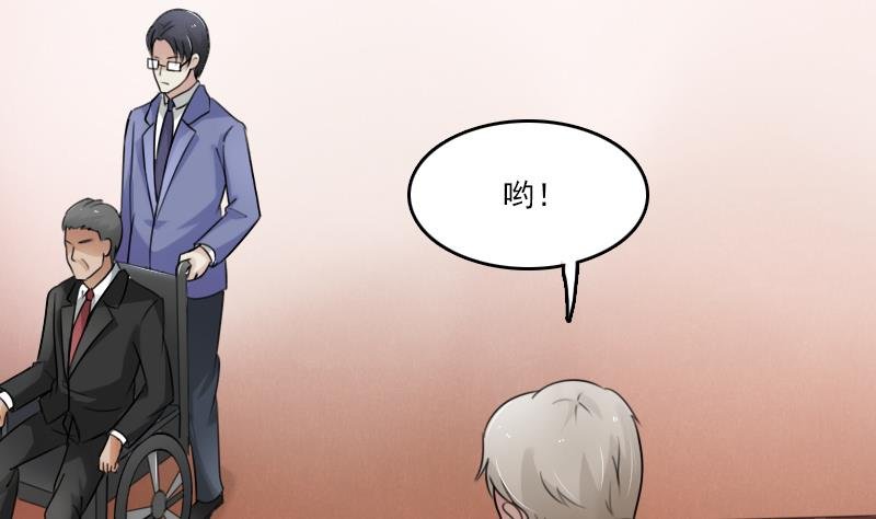第81话 两只老狐狸 下