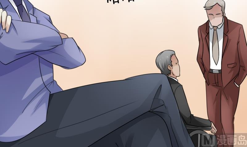第81话 两只老狐狸 下