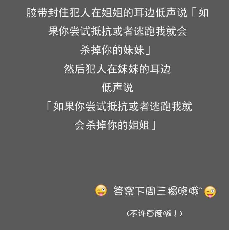 第81话 两只老狐狸 下