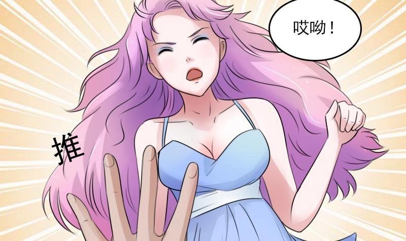 第82话 女儿 上