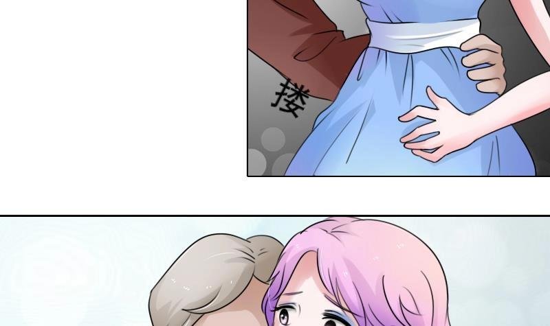 第82话 女儿 下