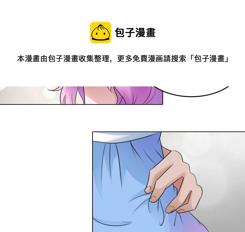 第82话 女儿 下
