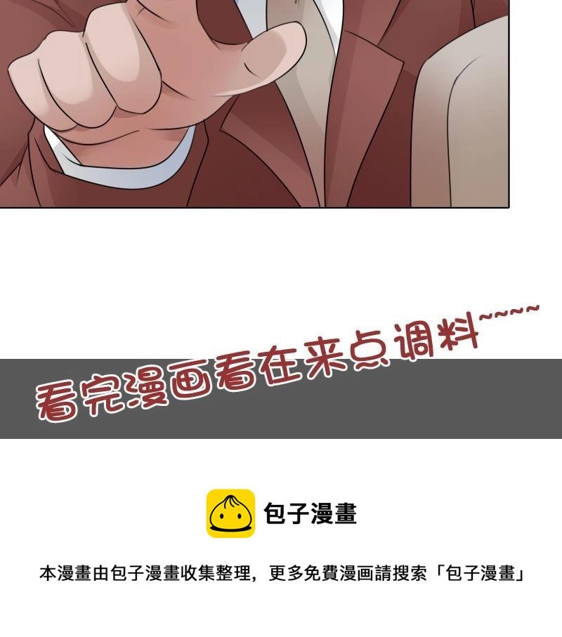 第82话 女儿 下