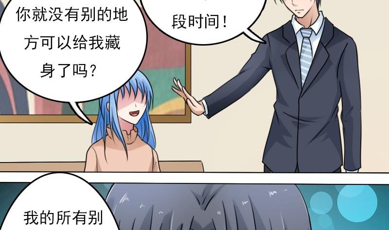 第83话 真够狠，我喜欢 下