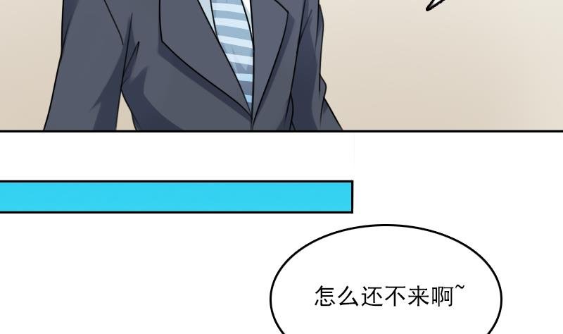 第84话 祸水东引 上
