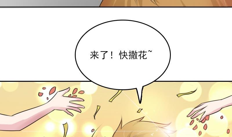 第84话 祸水东引 上