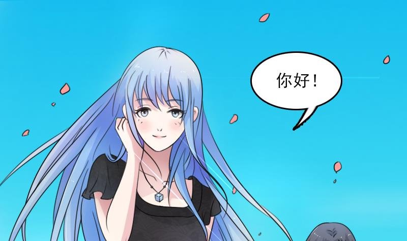 第84话 祸水东引 上