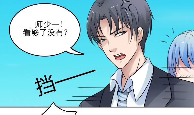 第84话 祸水东引 上