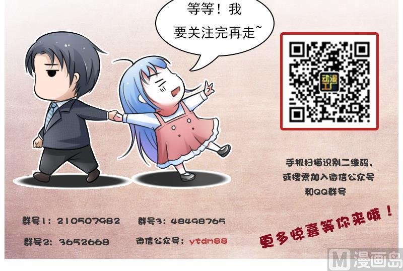 第84话 祸水东引 上