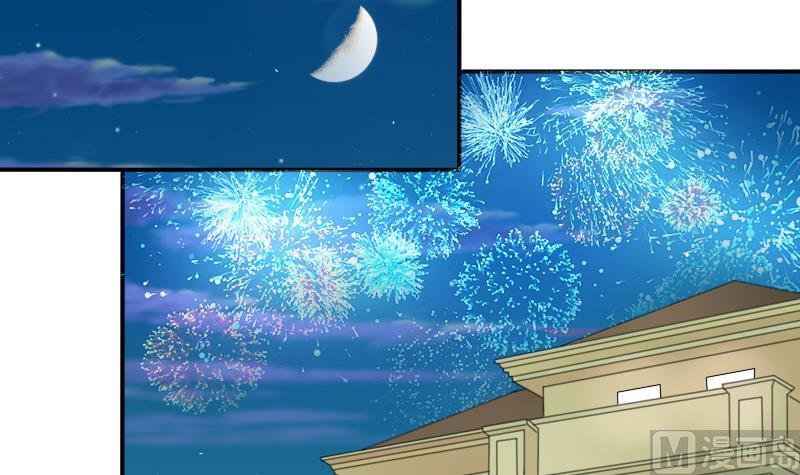 第84话 祸水东引 下