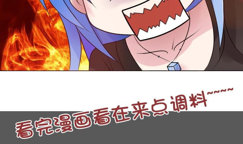 第84话 祸水东引 下
