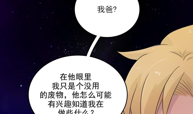 第85话 谁的女朋友 上