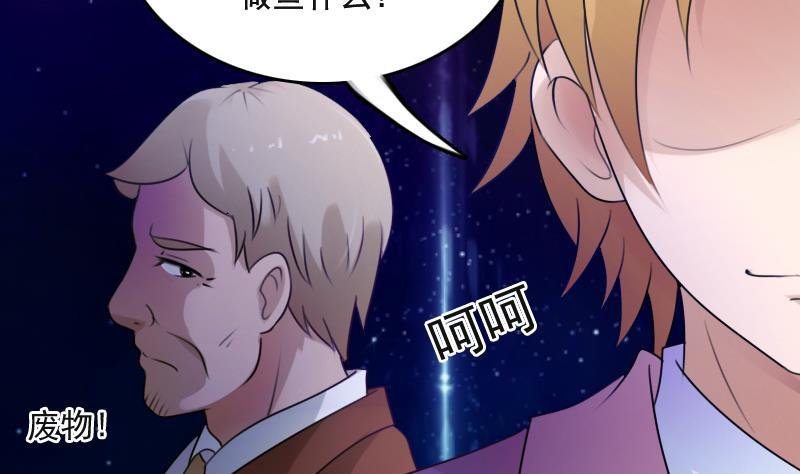 第85话 谁的女朋友 上