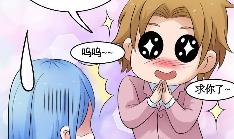 第85话 谁的女朋友 上